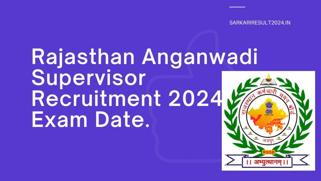 ANGANWADI SUPERVISOR 2024 EXAM DATE