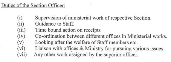 NCB Section Officer Rcruitment 2024