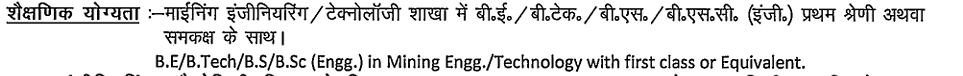 Bihar Polytechnic Vacancy 2024